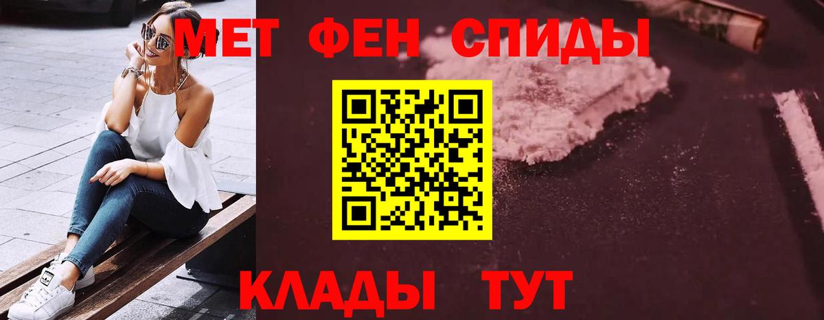 Павловский Посад  Амфетамин  Амфетамин  Вход с VPN  АМФ Розовый 
