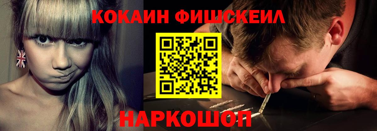 COCAIN Колумбийский  Вход с VPN  КОКАИН Колумбийский  COCAIN  Павловский Посад 