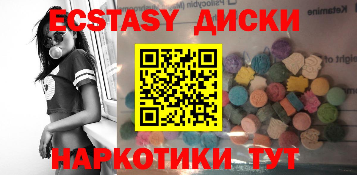 ЭКСТАЗИ XTC Павловский Посад