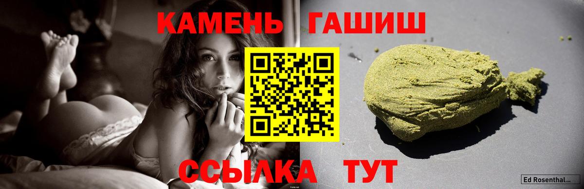 дарнет шоп  ГАШ Изолятор  Вход с VPN  Павловский Посад  ГАШИШ индика сатива 
