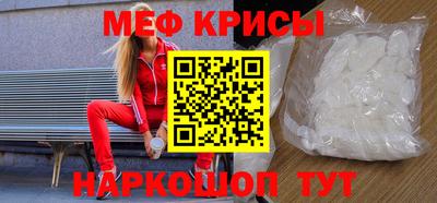 прущие крисы Ачхой-Мартан
