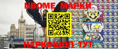 прущая мука Аша