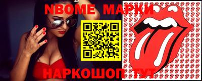 марки lsd Баксан