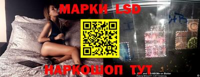 марки lsd Баксан