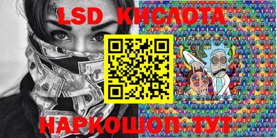 марки lsd Баксан