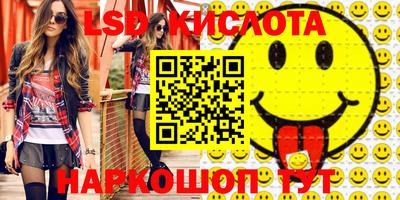 марки lsd Баксан