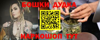 прущая мука Аша