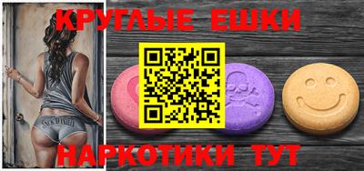прущие крисы Ачхой-Мартан