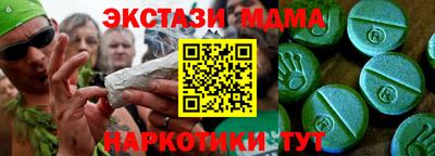 марки lsd Баксан
