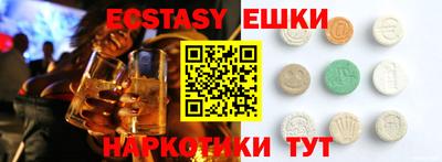 прущая мука Аша