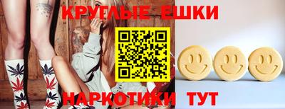прущая мука Аша