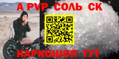 прущая мука Аша