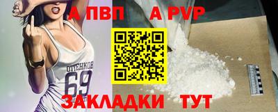прущая мука Аша