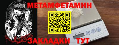 прущая мука Аша