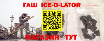 прущие крисы Ачхой-Мартан