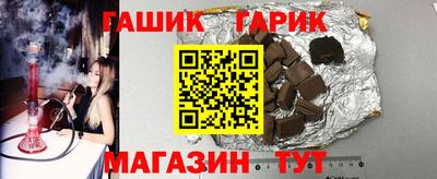 прущая мука Аша