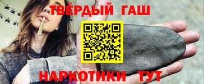 прущая мука Аша