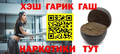 прущая мука Аша