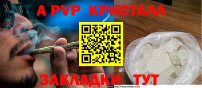 прущая мука Аша