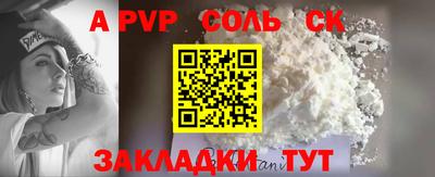 прущие крисы Ачхой-Мартан