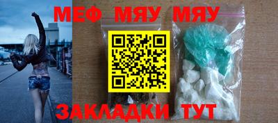 прущая мука Аша