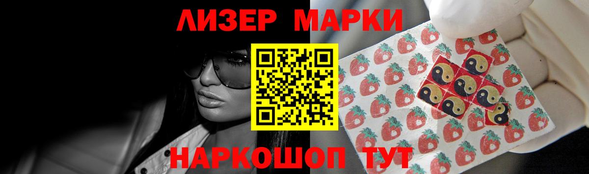 LSD-25 экстази ecstasy Павловский Посад