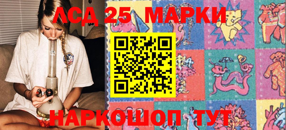 Марки N-bome 1500мкг Павловский Посад