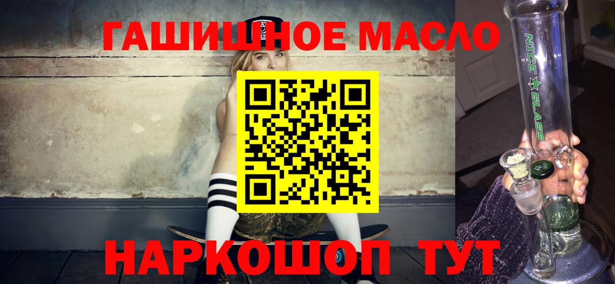 ТГК Wax Павловский Посад