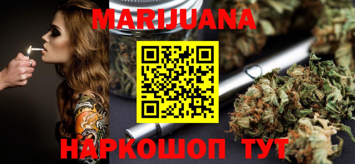 Павловский Посад  Конопля тримм  Вход с VPN  Канабис White Widow  Шишки марихуана Amnesia  Каннабис LSD WEED 