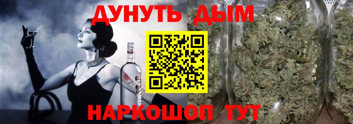 Бошки марихуана индика Павловский Посад